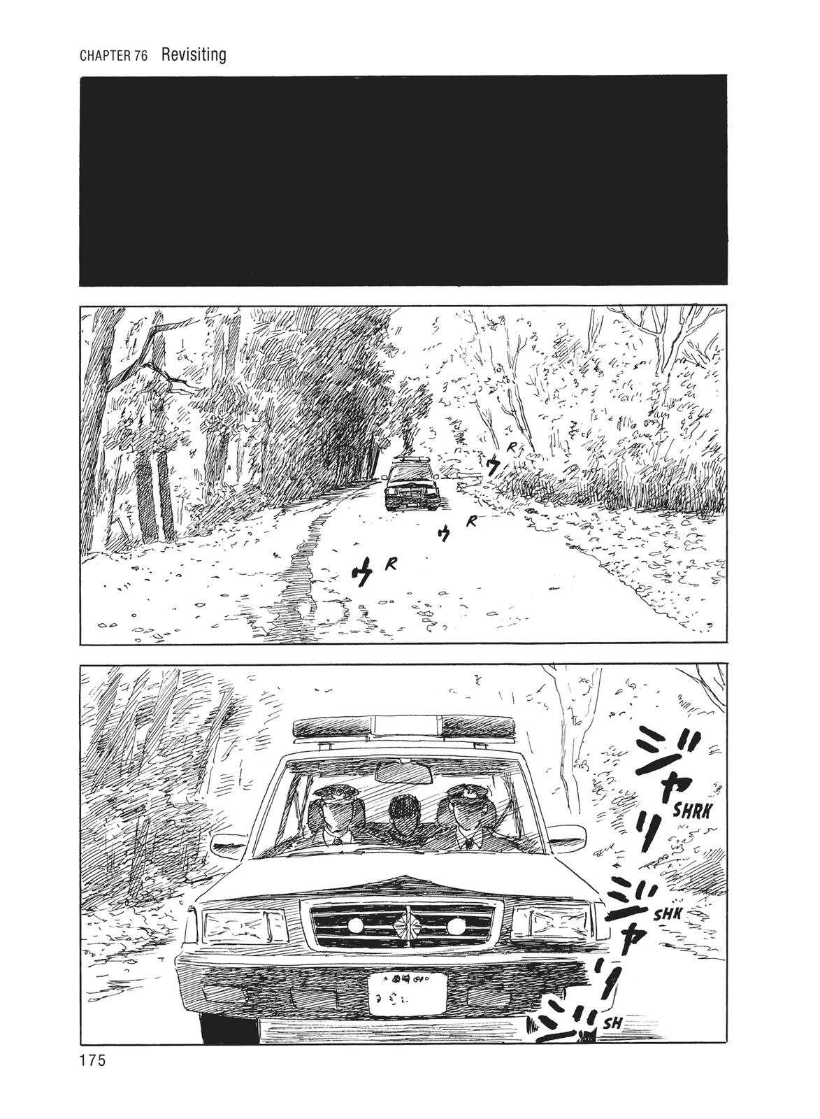 Read Blood on the Tracks Manga Online