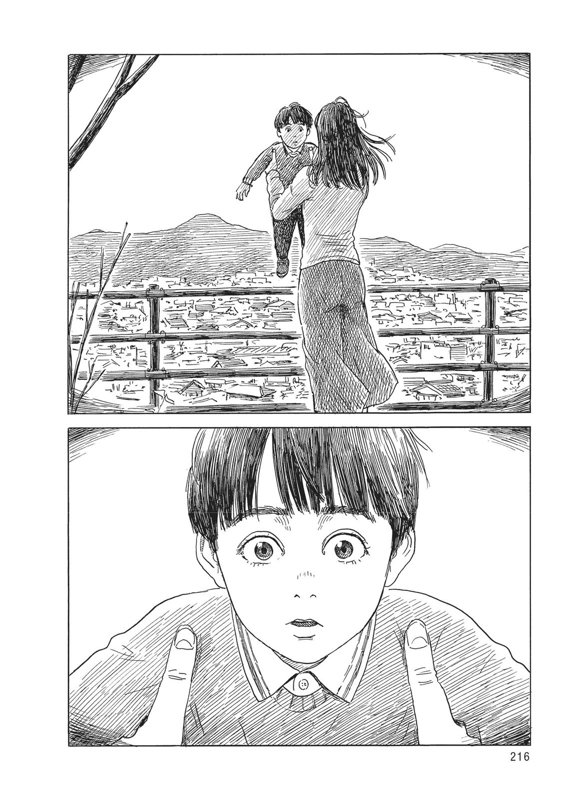 Read Blood on the Tracks Manga Online