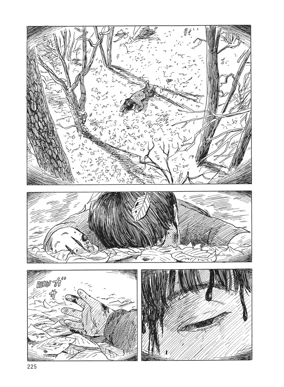 Read Blood on the Tracks Manga Online