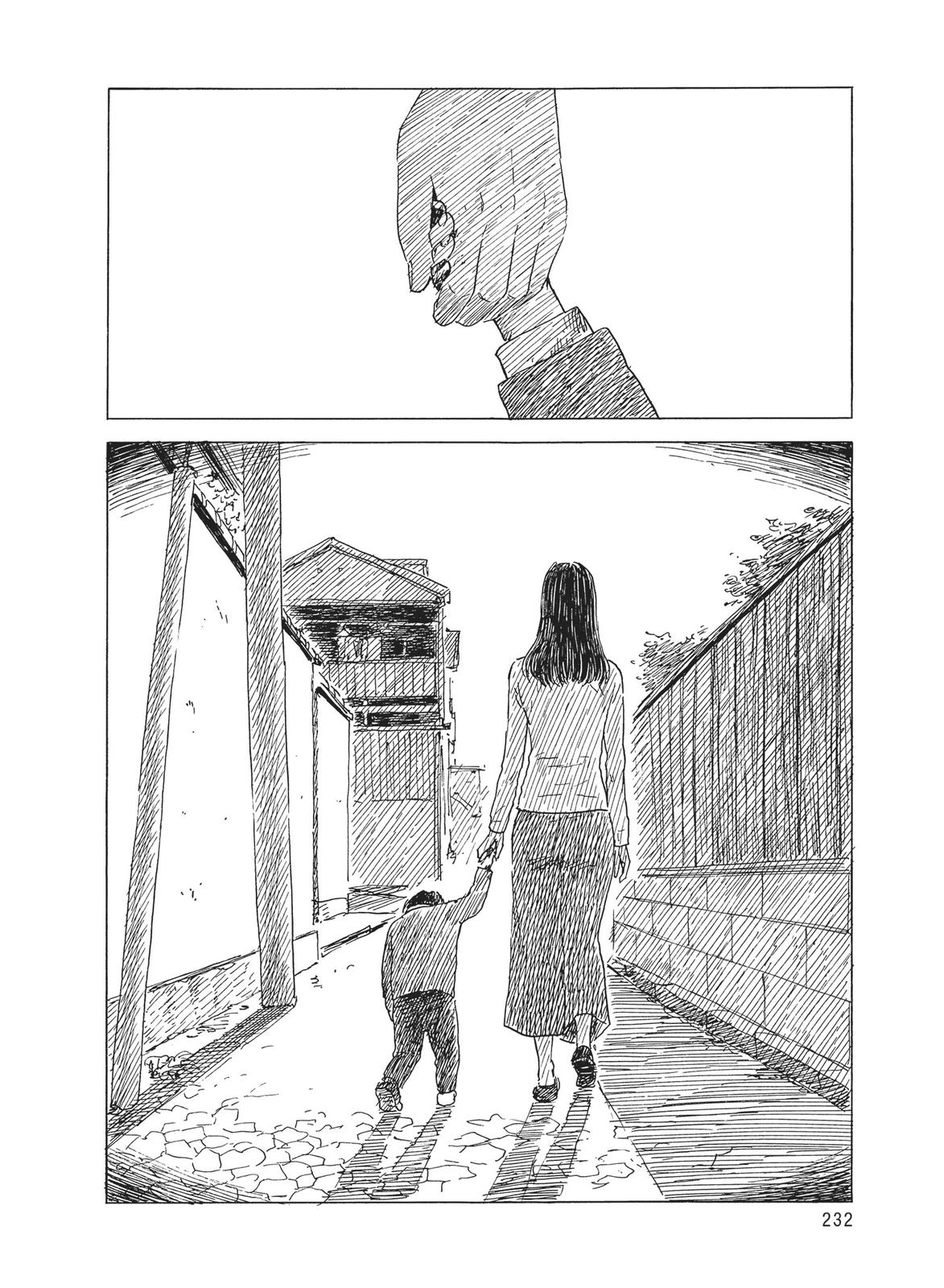 Read Blood on the Tracks Manga Online