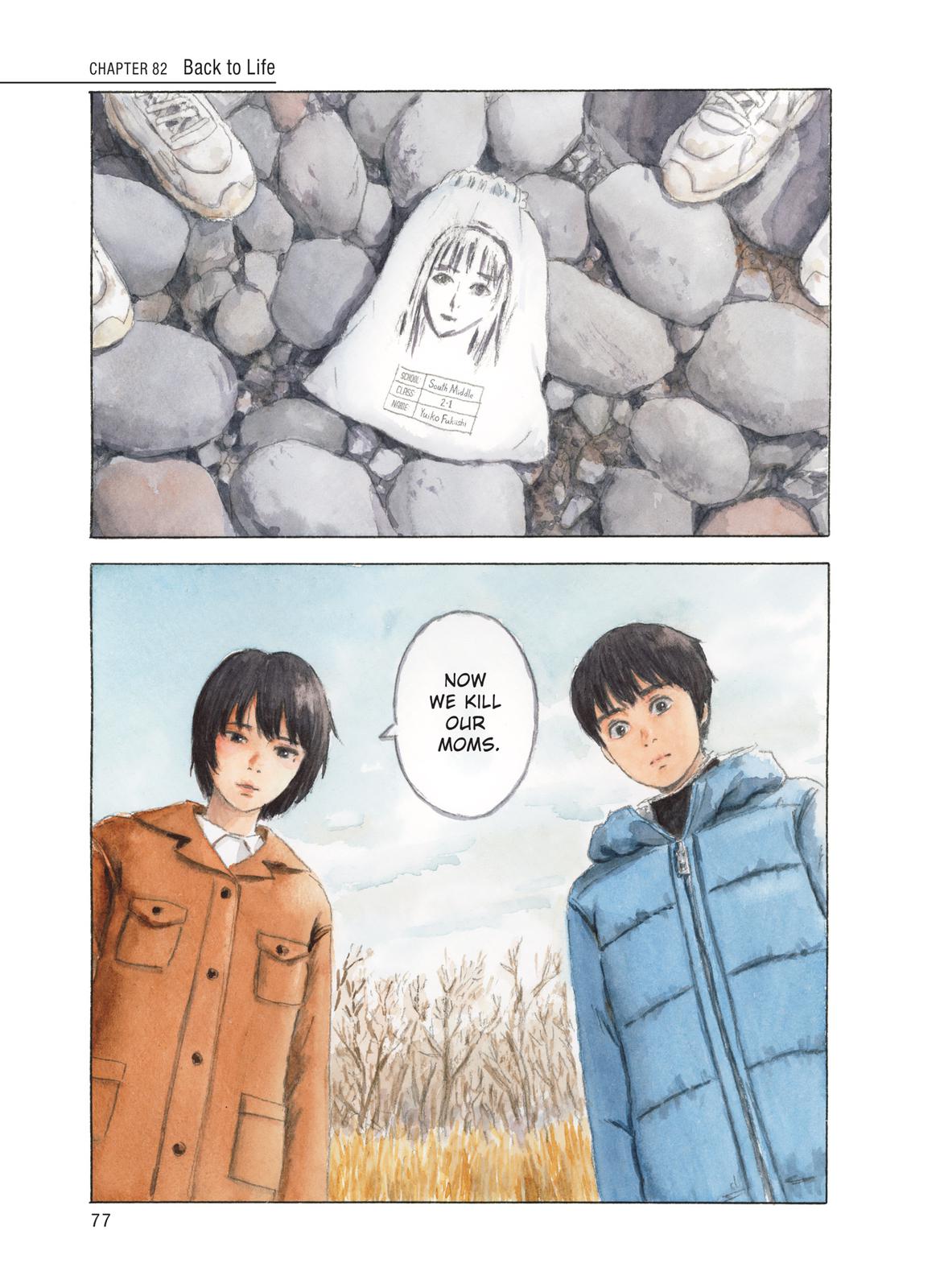 Read Blood on the Tracks Manga Online
