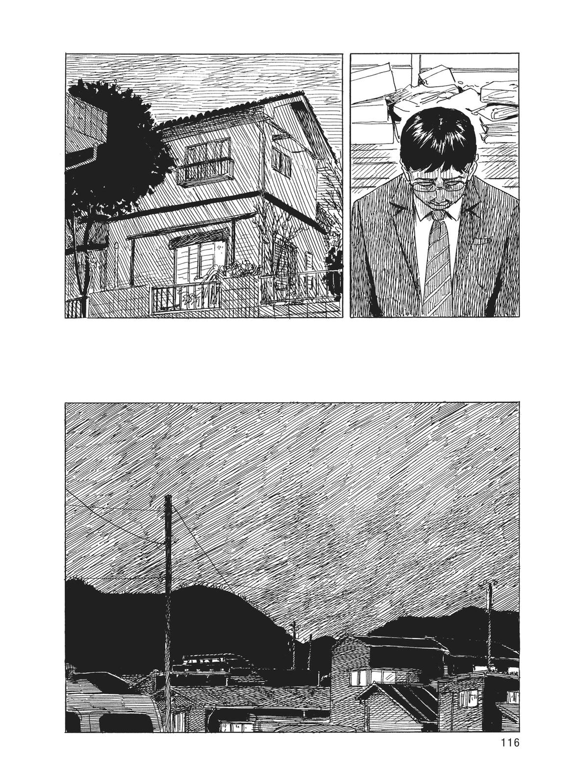 Read Blood on the Tracks Manga Online
