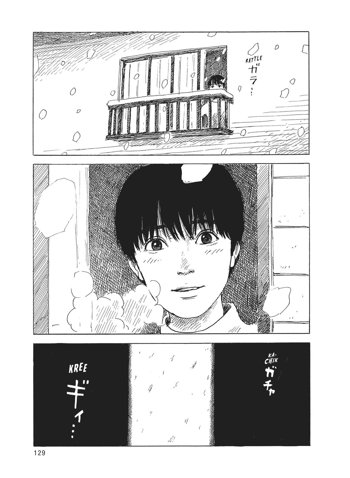Read Blood on the Tracks Manga Online