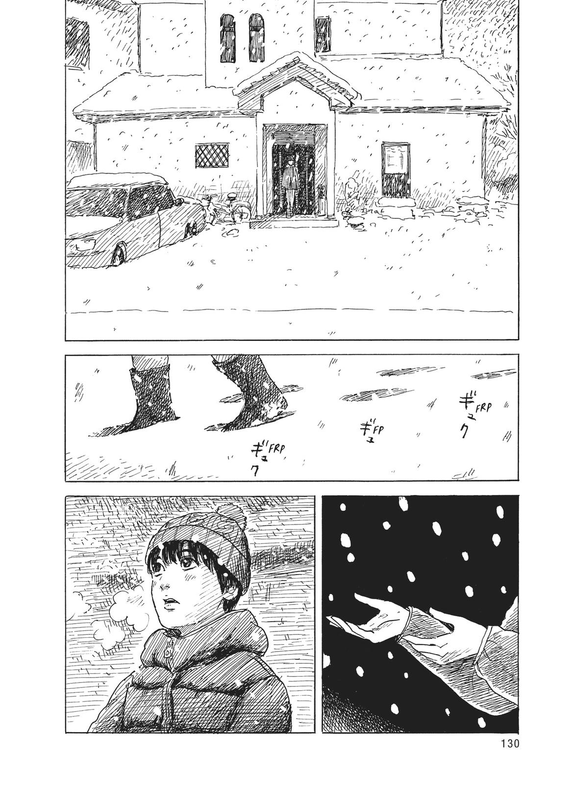 Read Blood on the Tracks Manga Online