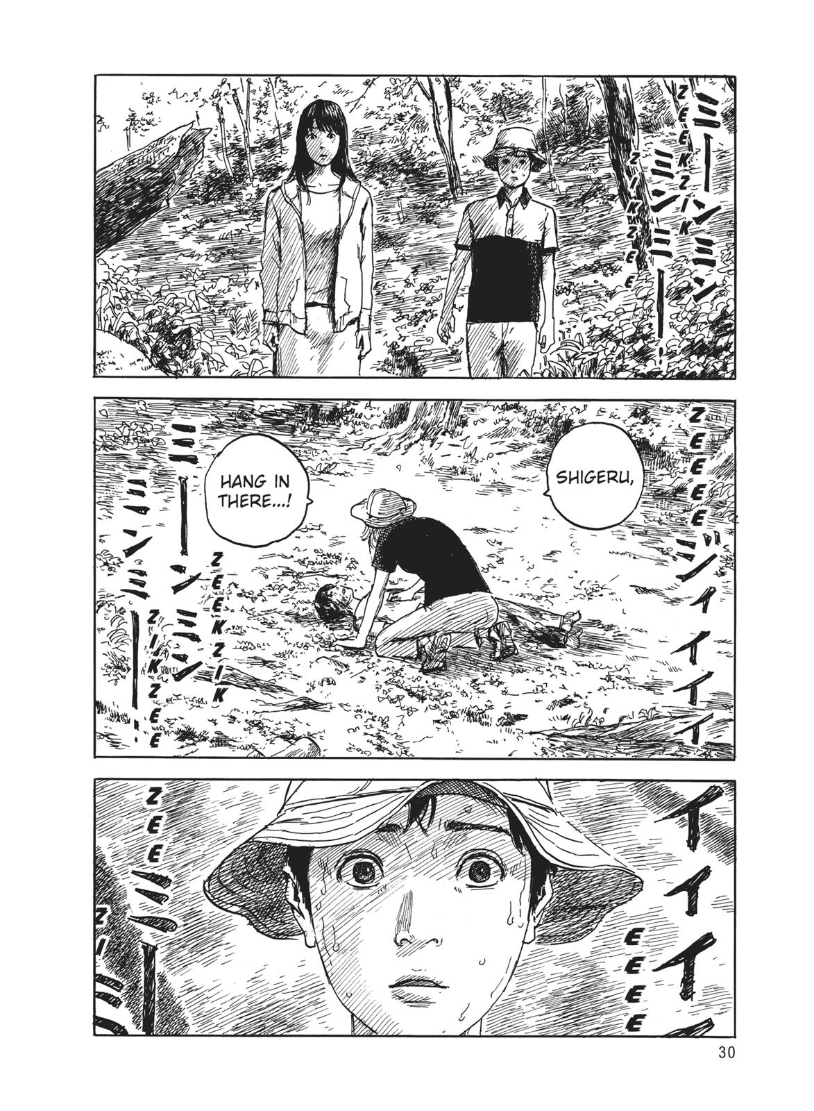 Read Blood on the Tracks Manga Online