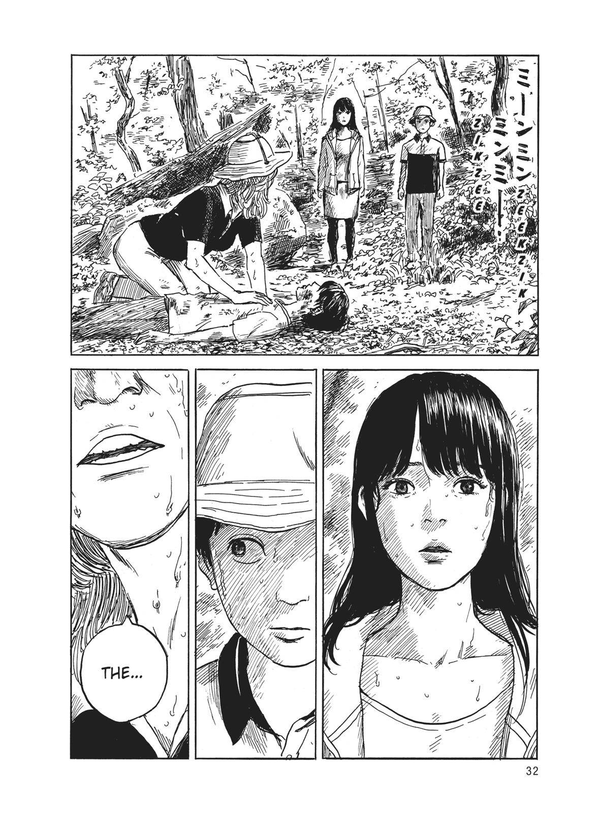 Read Blood on the Tracks Manga Online