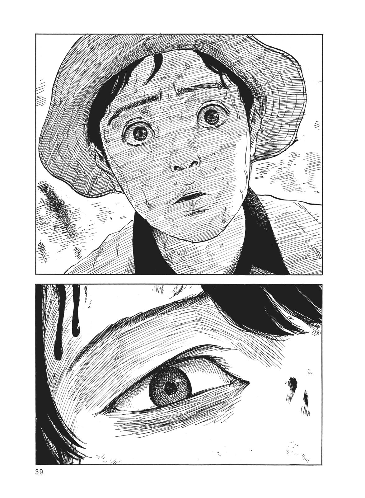 Read Blood on the Tracks Manga Online