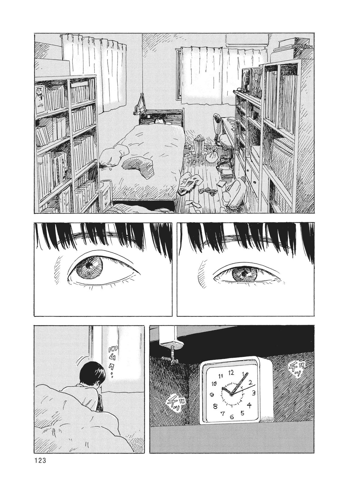 Read Blood on the Tracks Manga Online