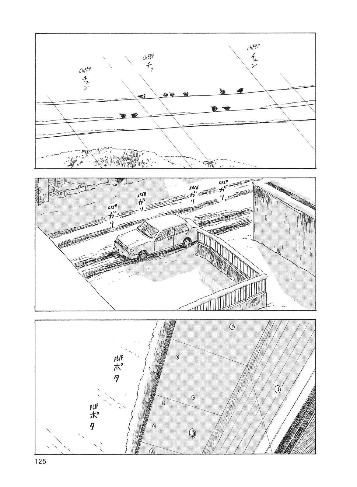 Read Blood on the Tracks Manga Online