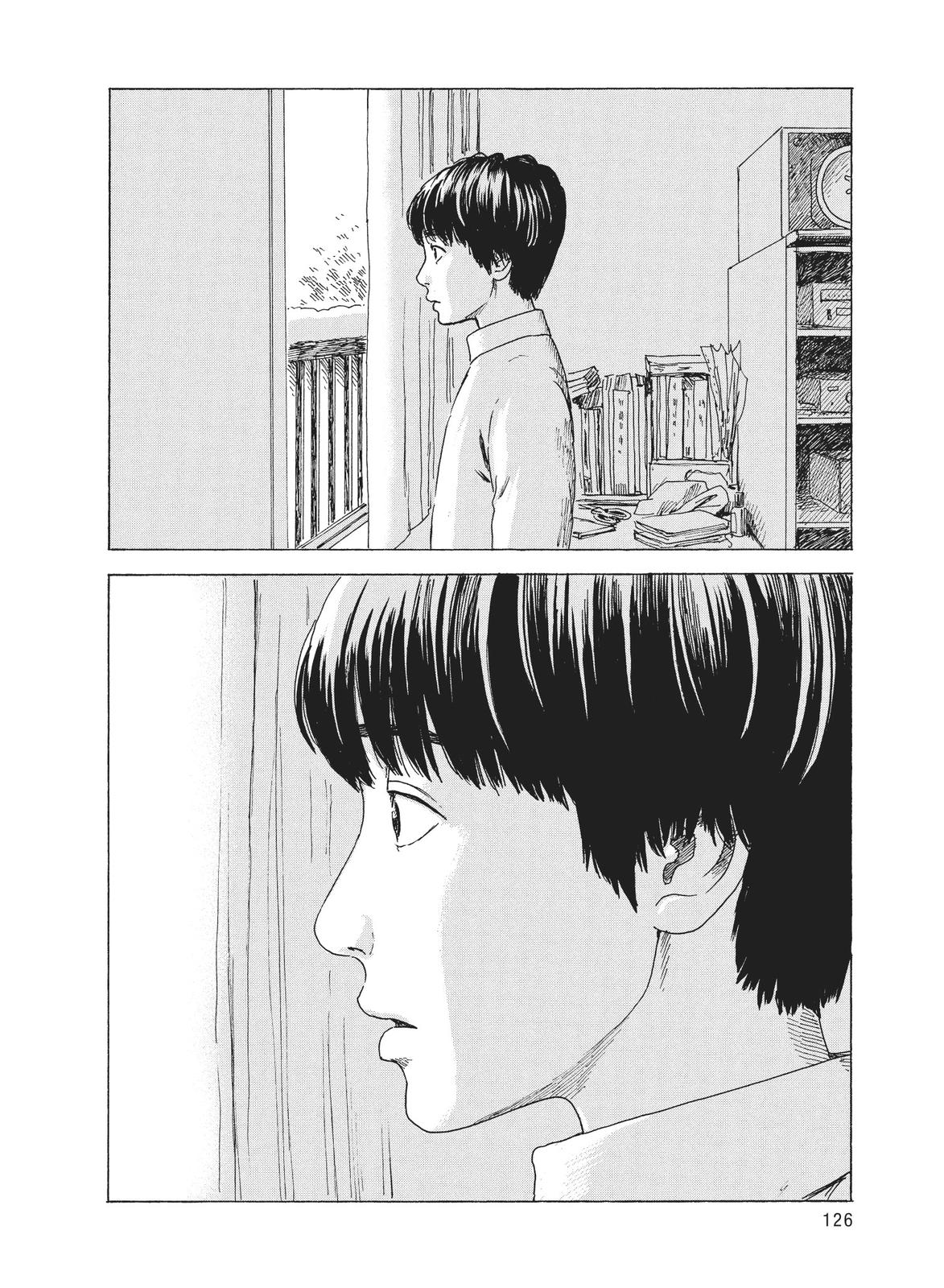 Read Blood on the Tracks Manga Online