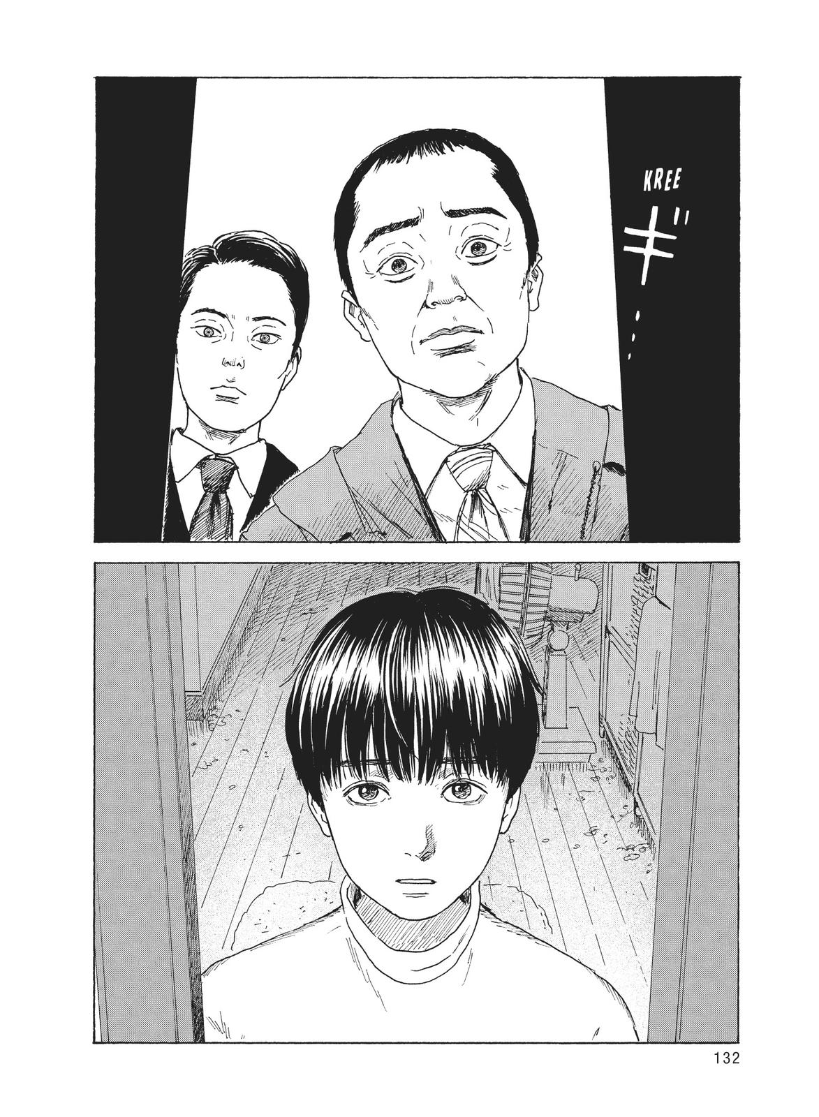 Read Blood on the Tracks Manga Online
