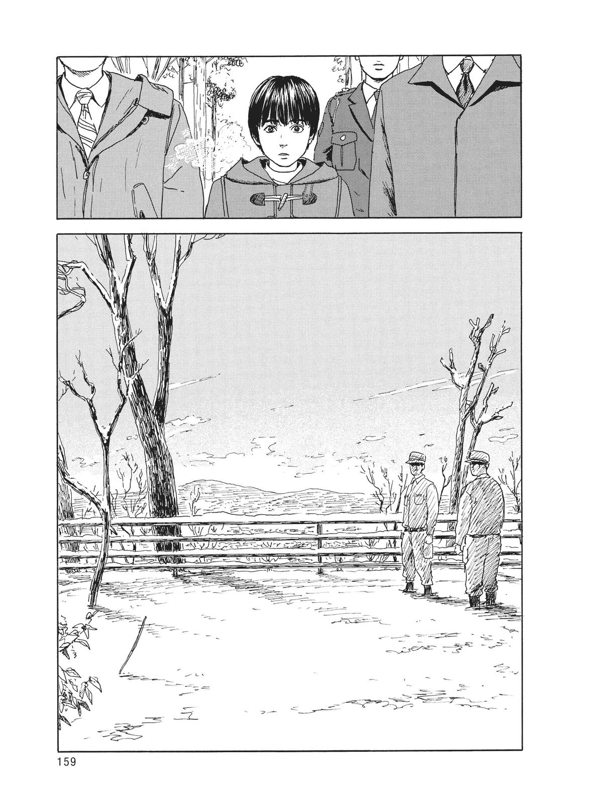 Read Blood on the Tracks Manga Online