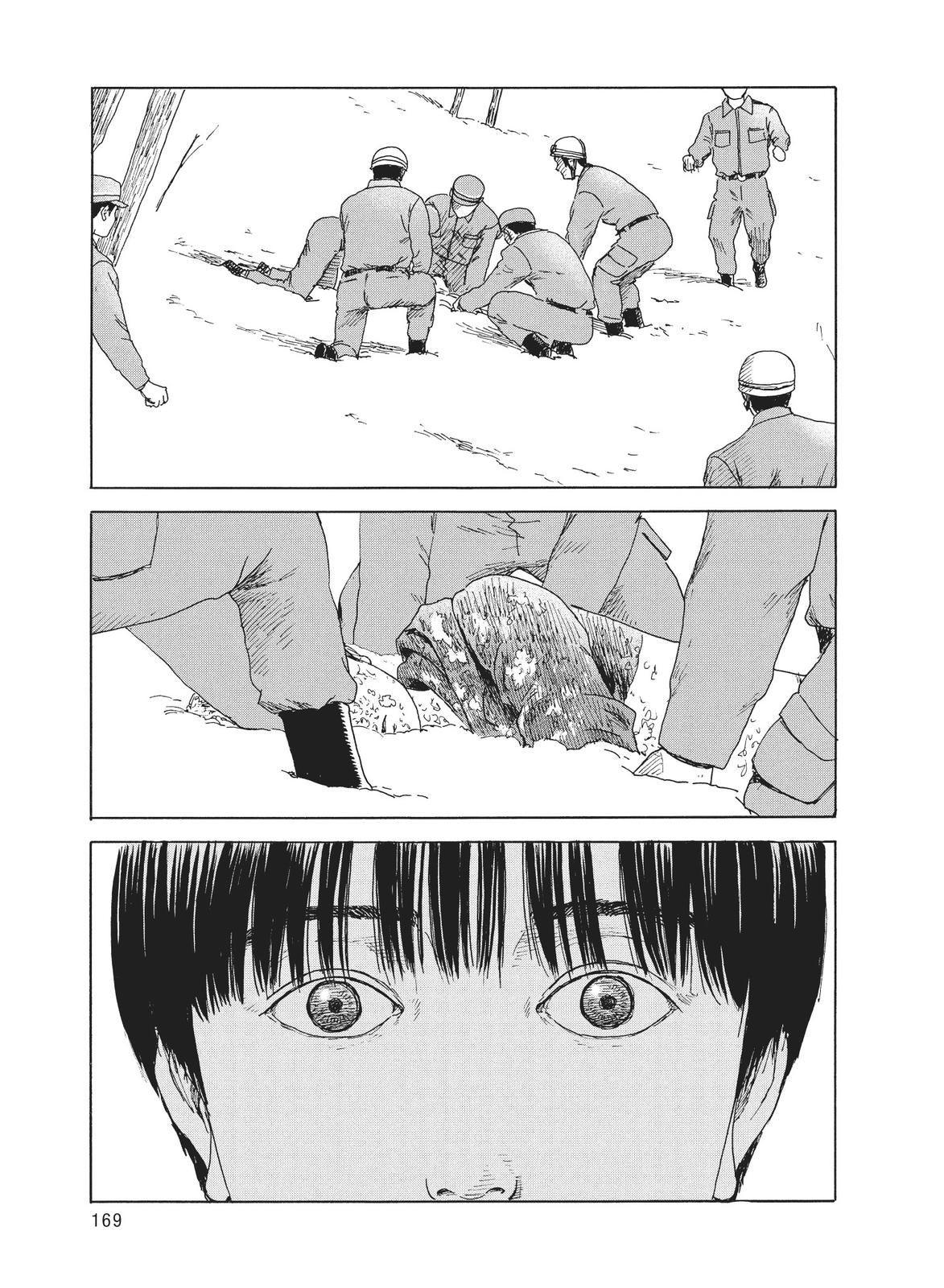 Read Blood on the Tracks Manga Online