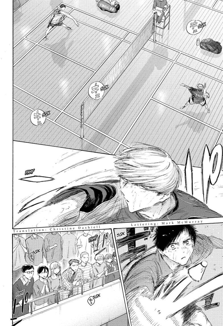 Read Blue Box Manga Online