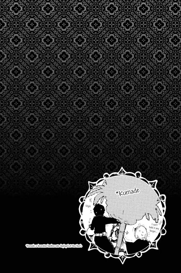 Read Blue Exorcist Manga Online