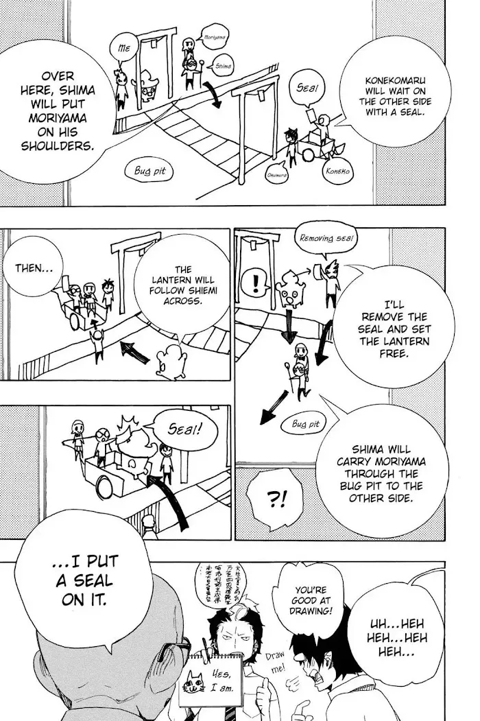 Read Blue Exorcist Manga Online