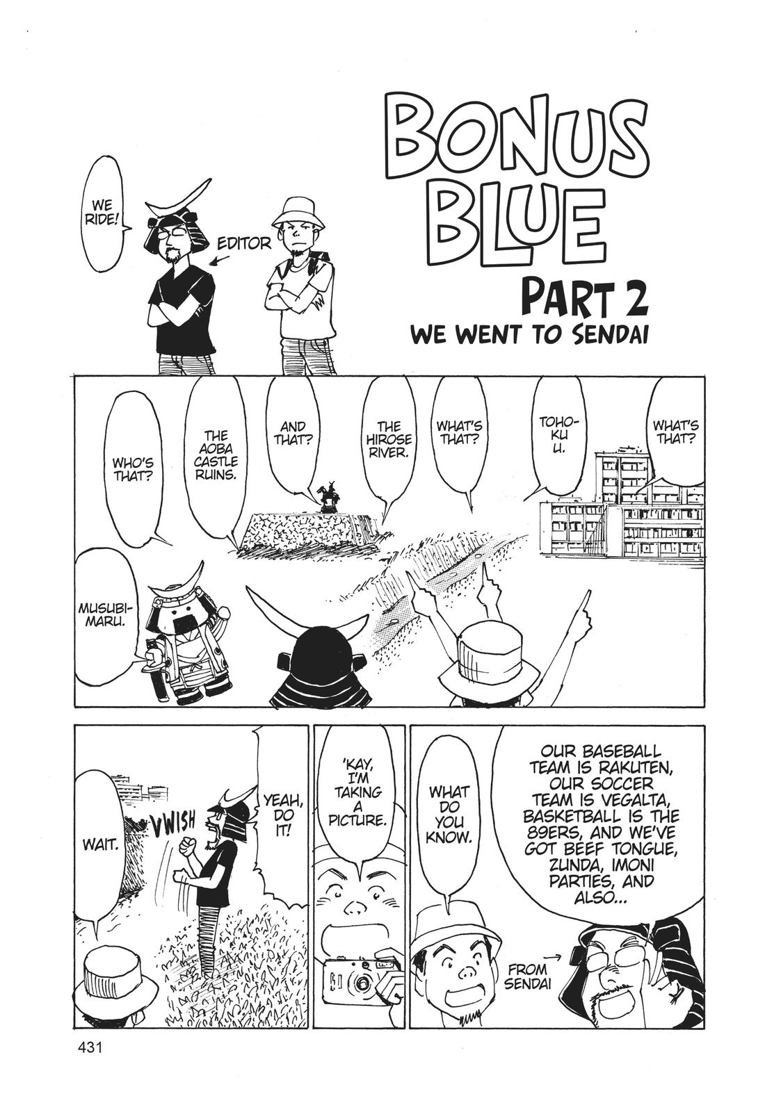 Read Blue Giant Manga Online
