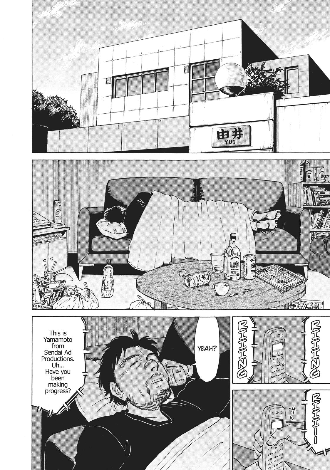 Read Blue Giant Manga Online