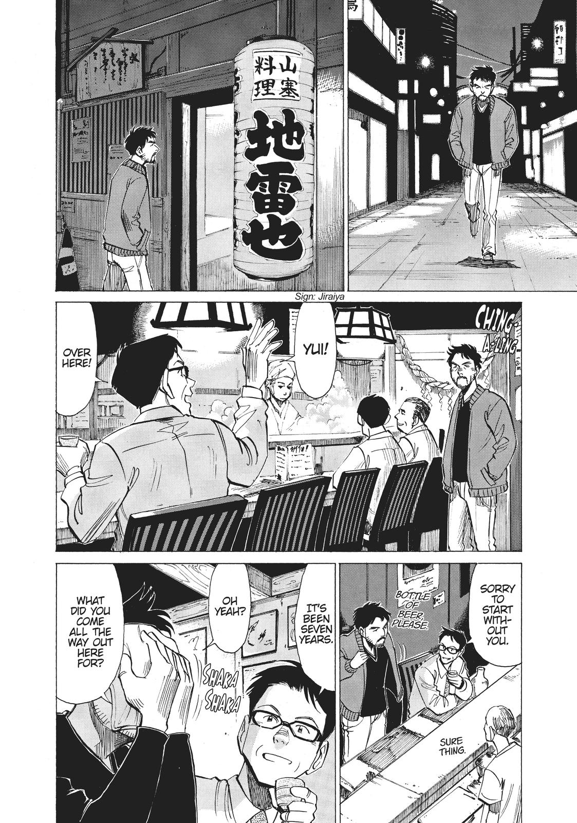 Read Blue Giant Manga Online