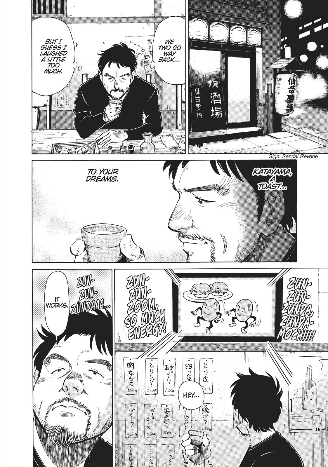 Read Blue Giant Manga Online