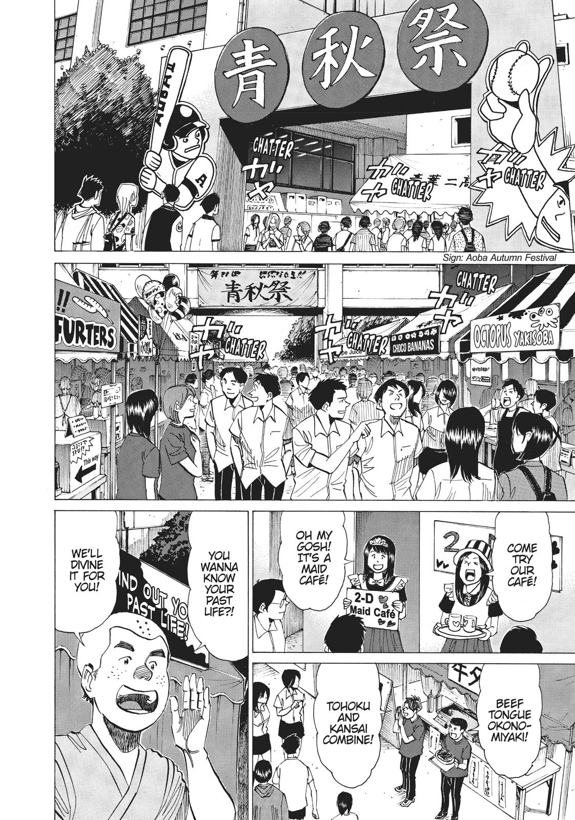 Read Blue Giant Manga Online