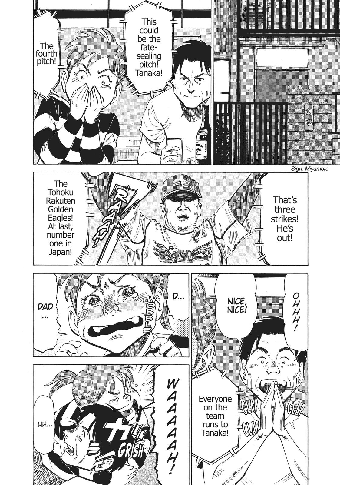 Read Blue Giant Manga Online