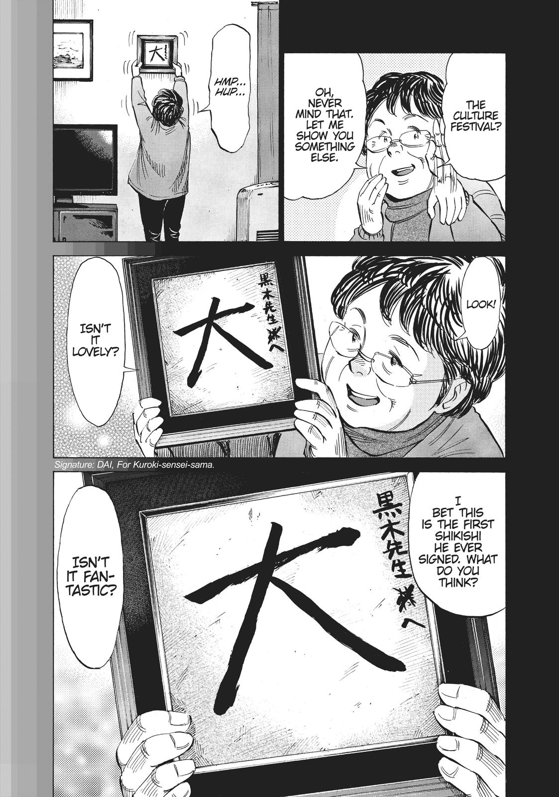 Read Blue Giant Manga Online