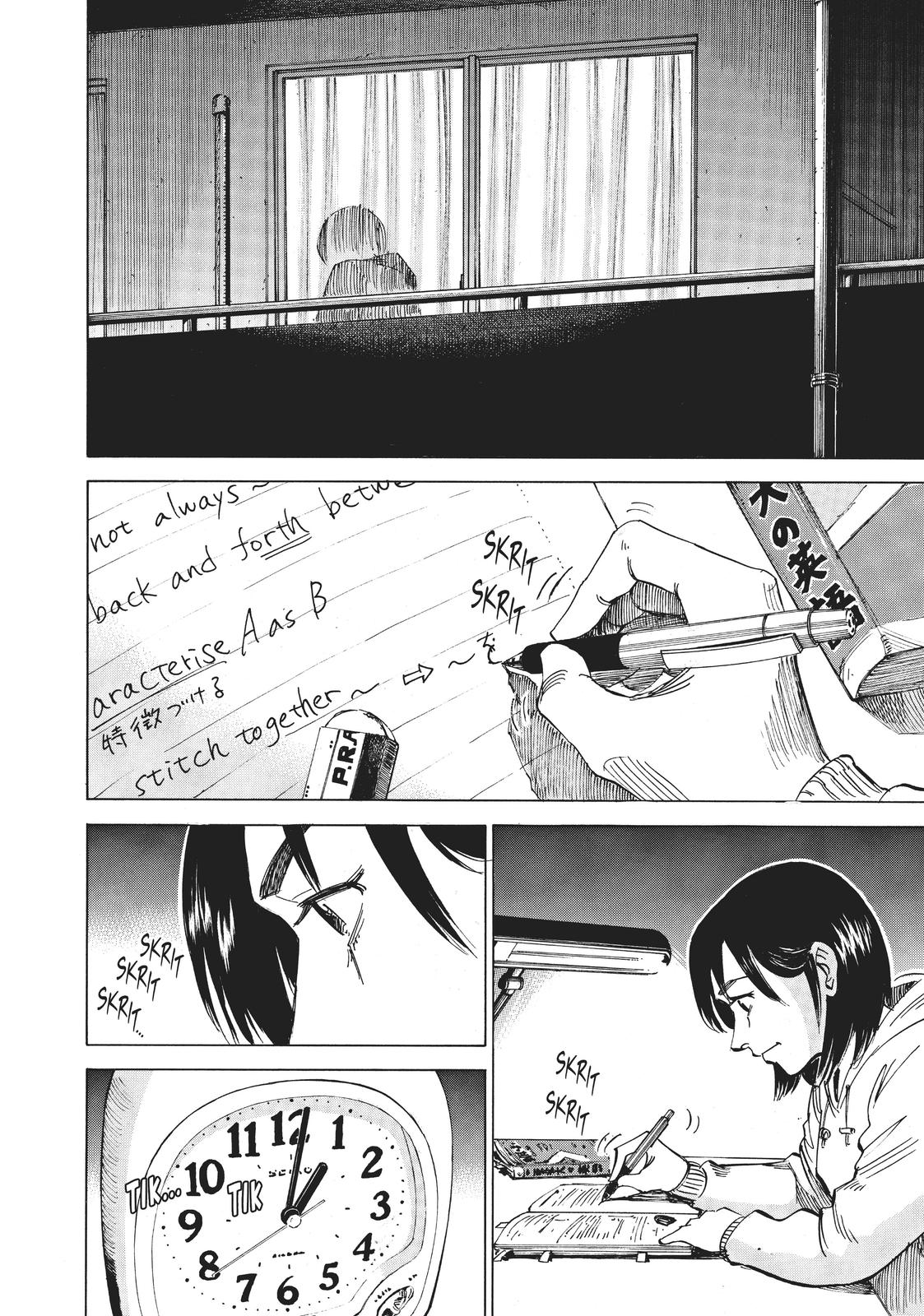 Read Blue Giant Manga Online