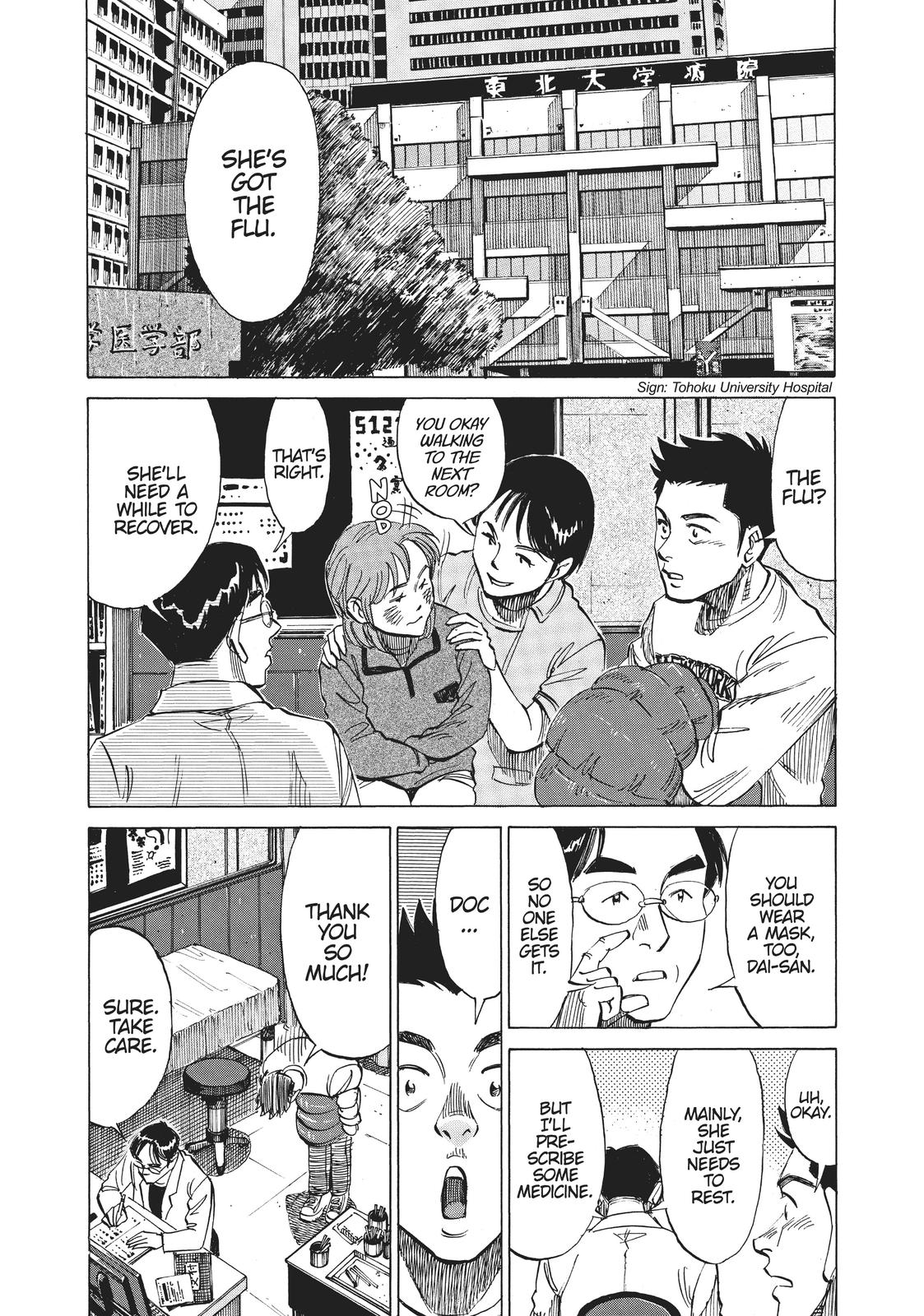 Read Blue Giant Manga Online