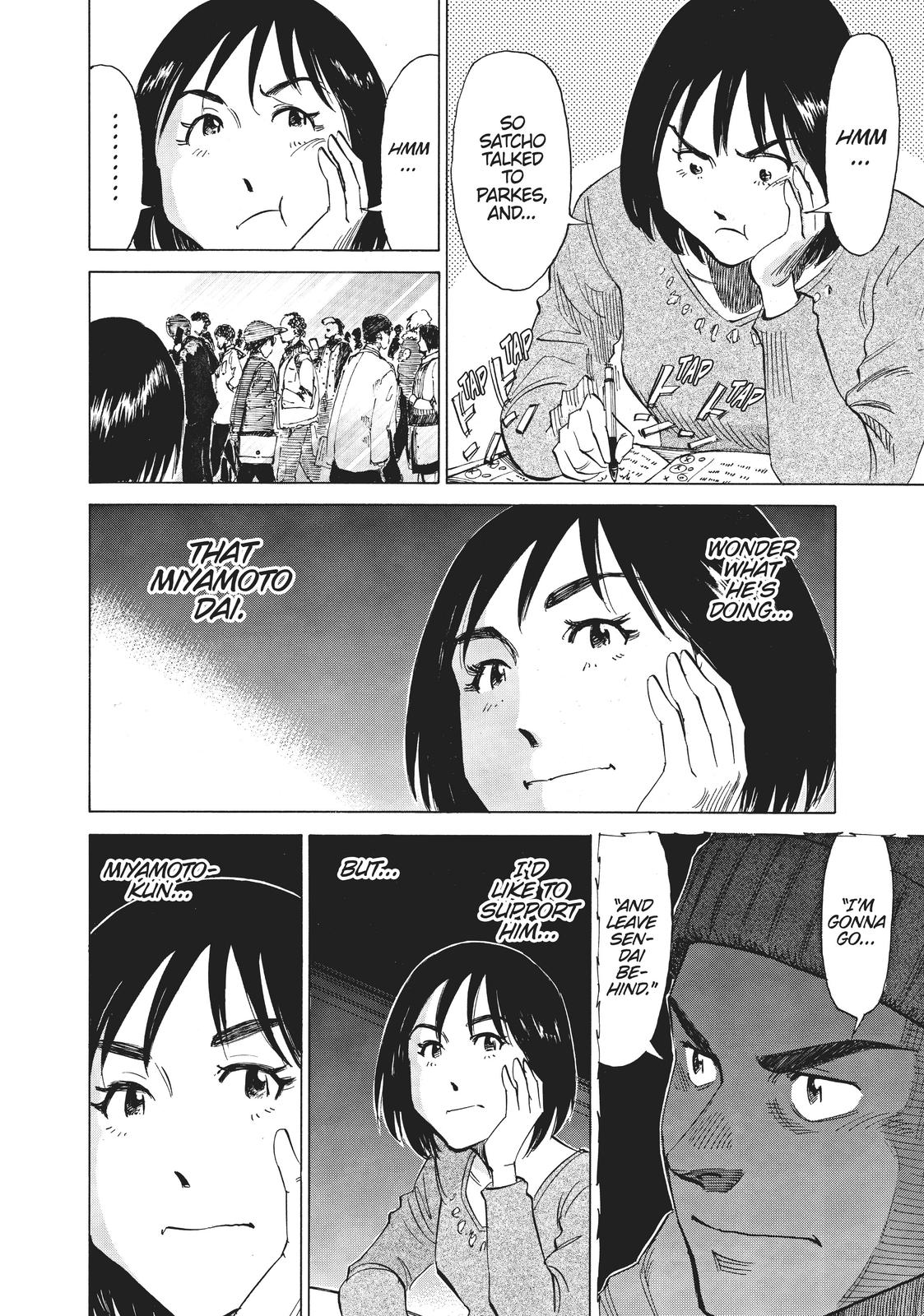 Read Blue Giant Manga Online