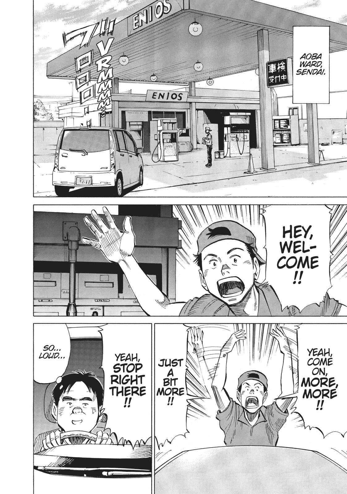Read Blue Giant Manga Online