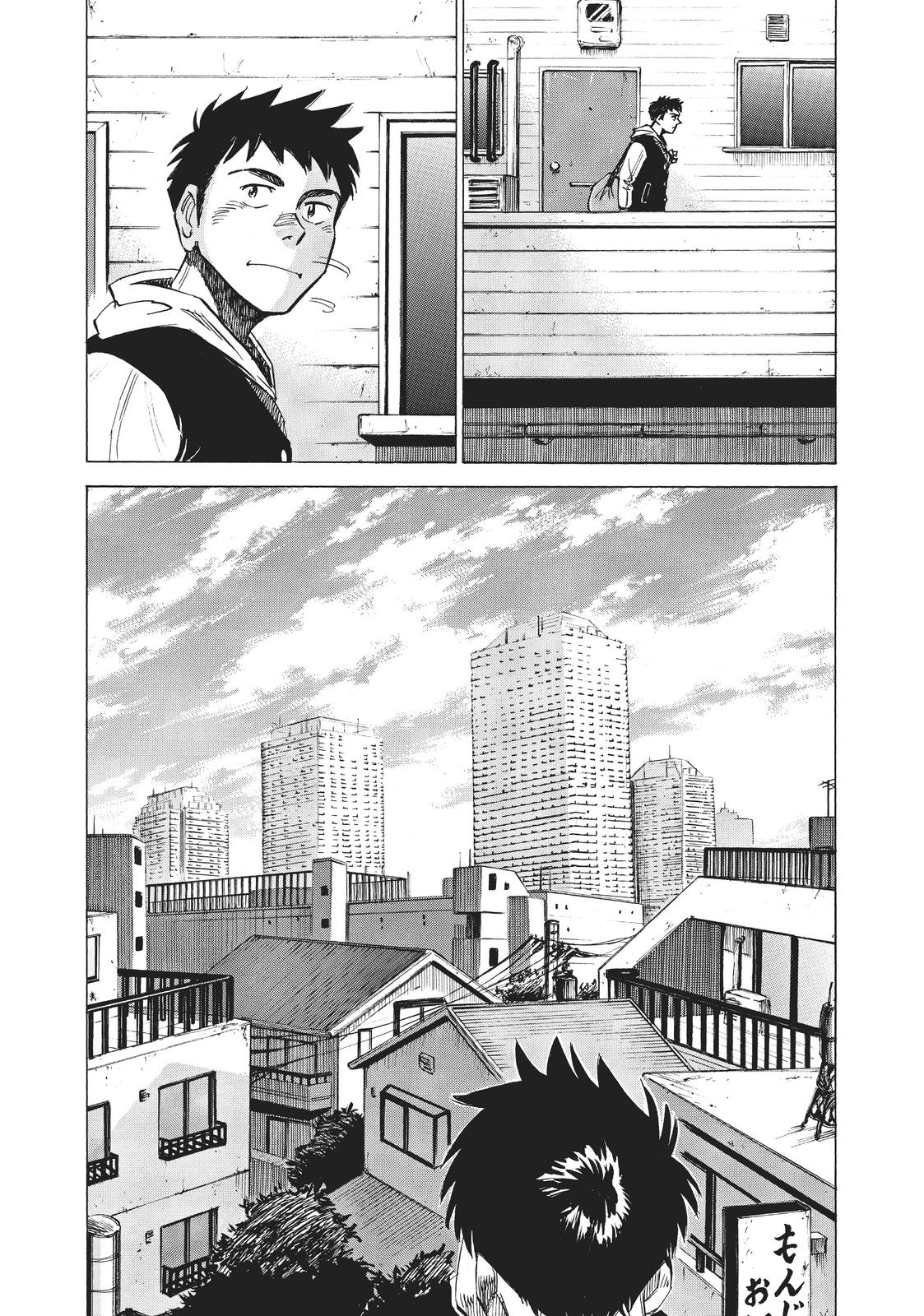 Read Blue Giant Manga Online