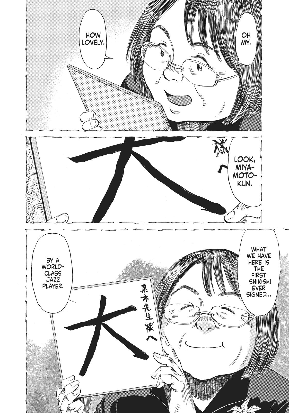 Read Blue Giant Manga Online