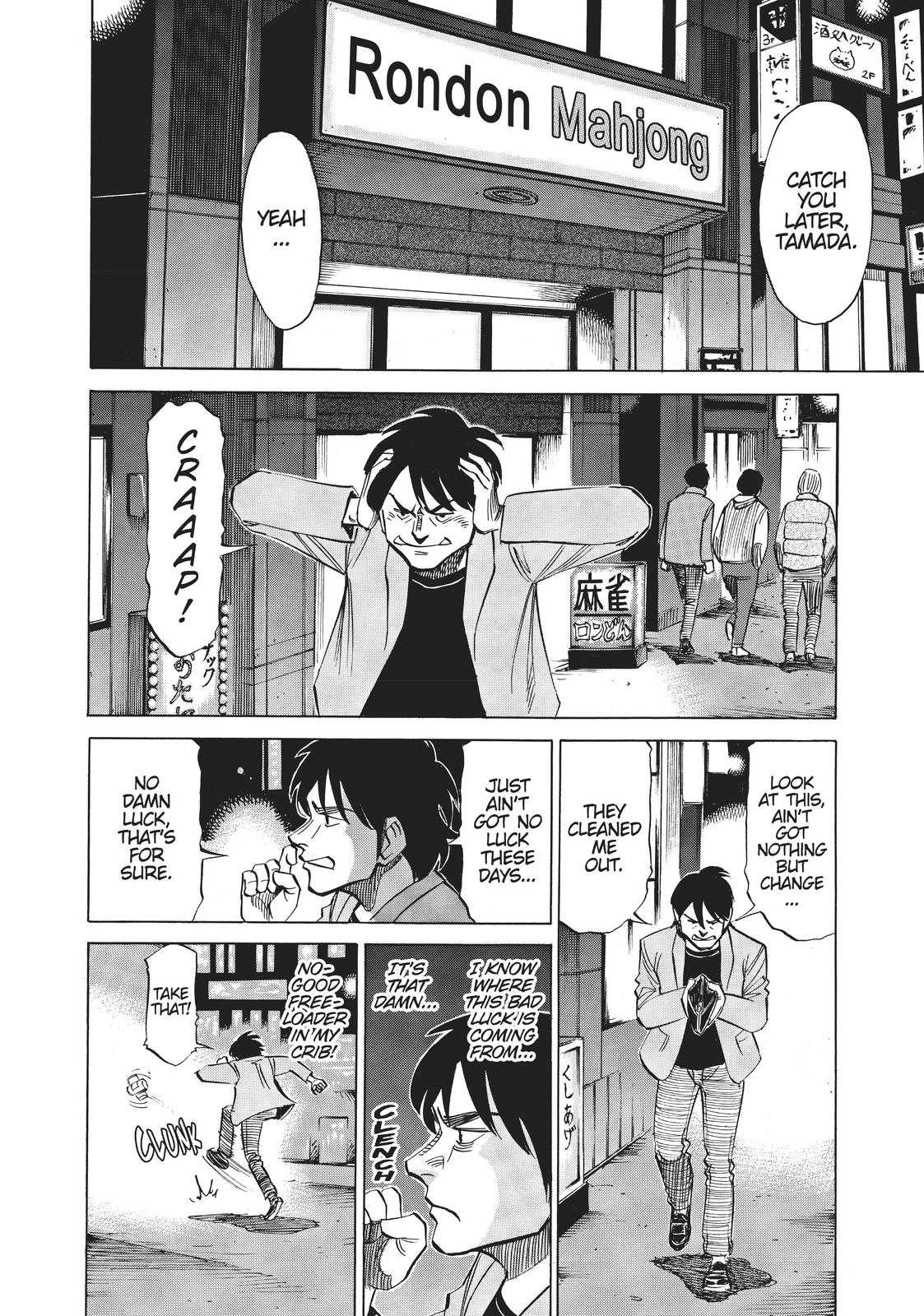 Read Blue Giant Manga Online