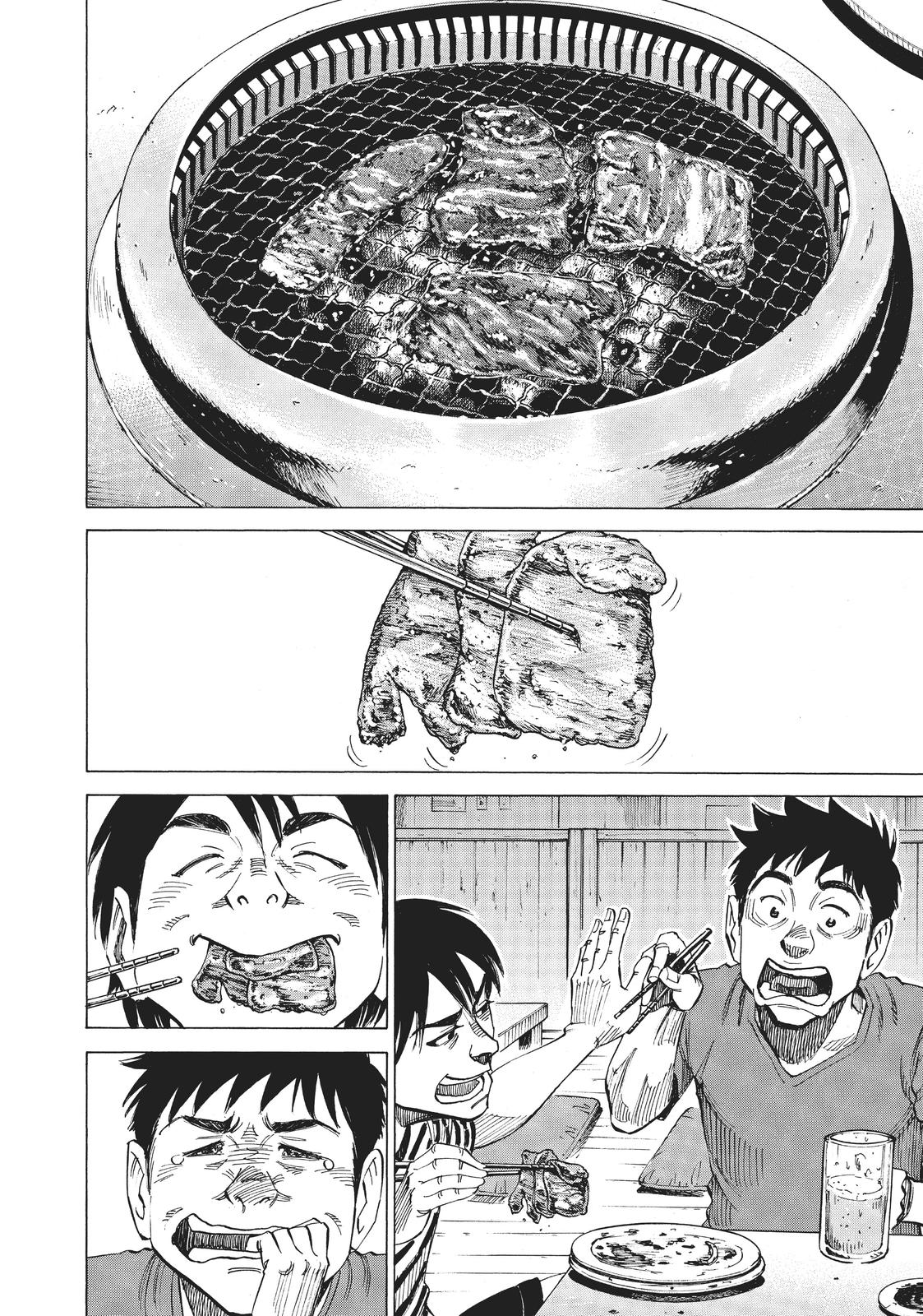 Read Blue Giant Manga Online