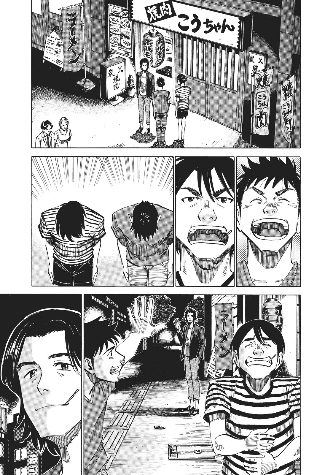 Read Blue Giant Manga Online