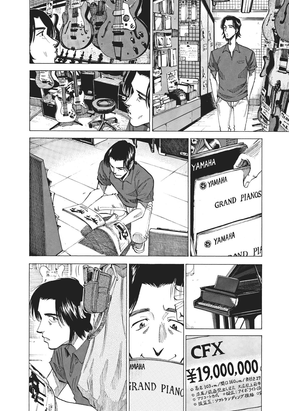 Read Blue Giant Manga Online