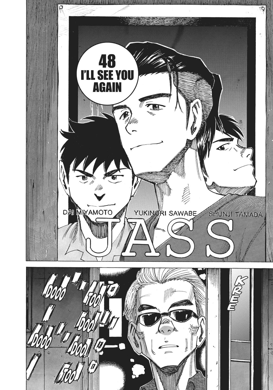 Read Blue Giant Manga Online