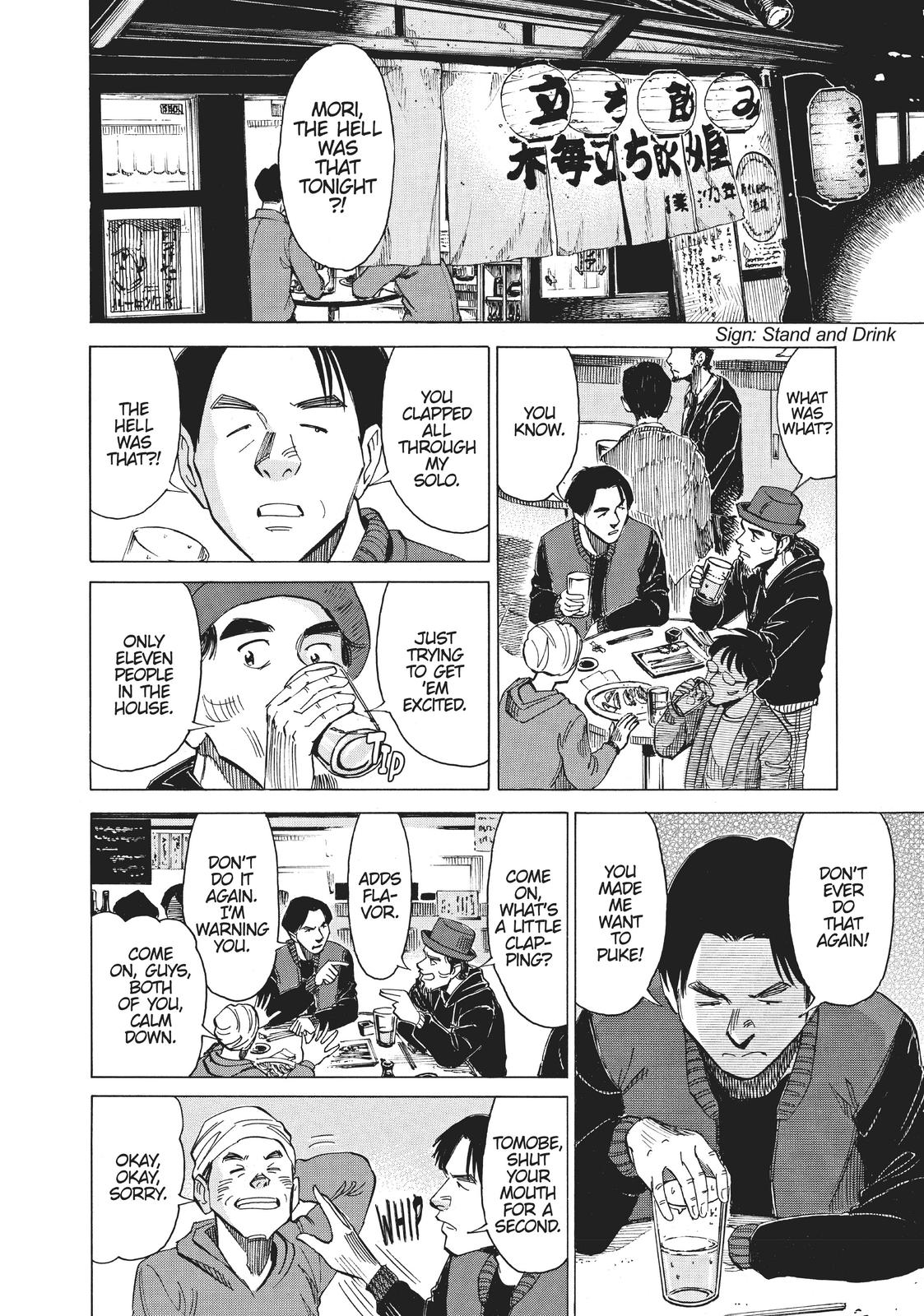Read Blue Giant Manga Online