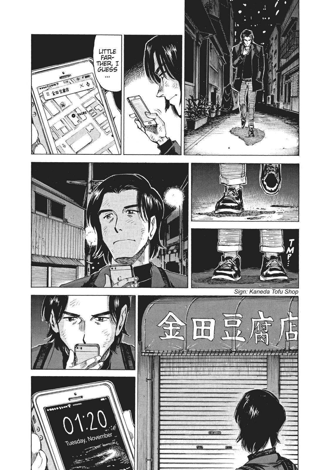 Read Blue Giant Manga Online