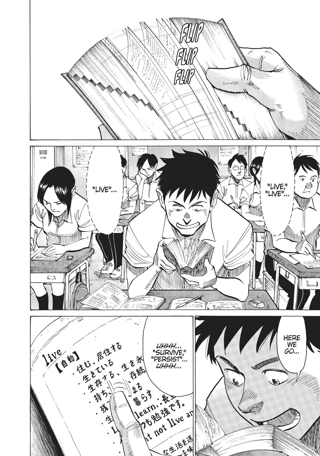 Read Blue Giant Manga Online