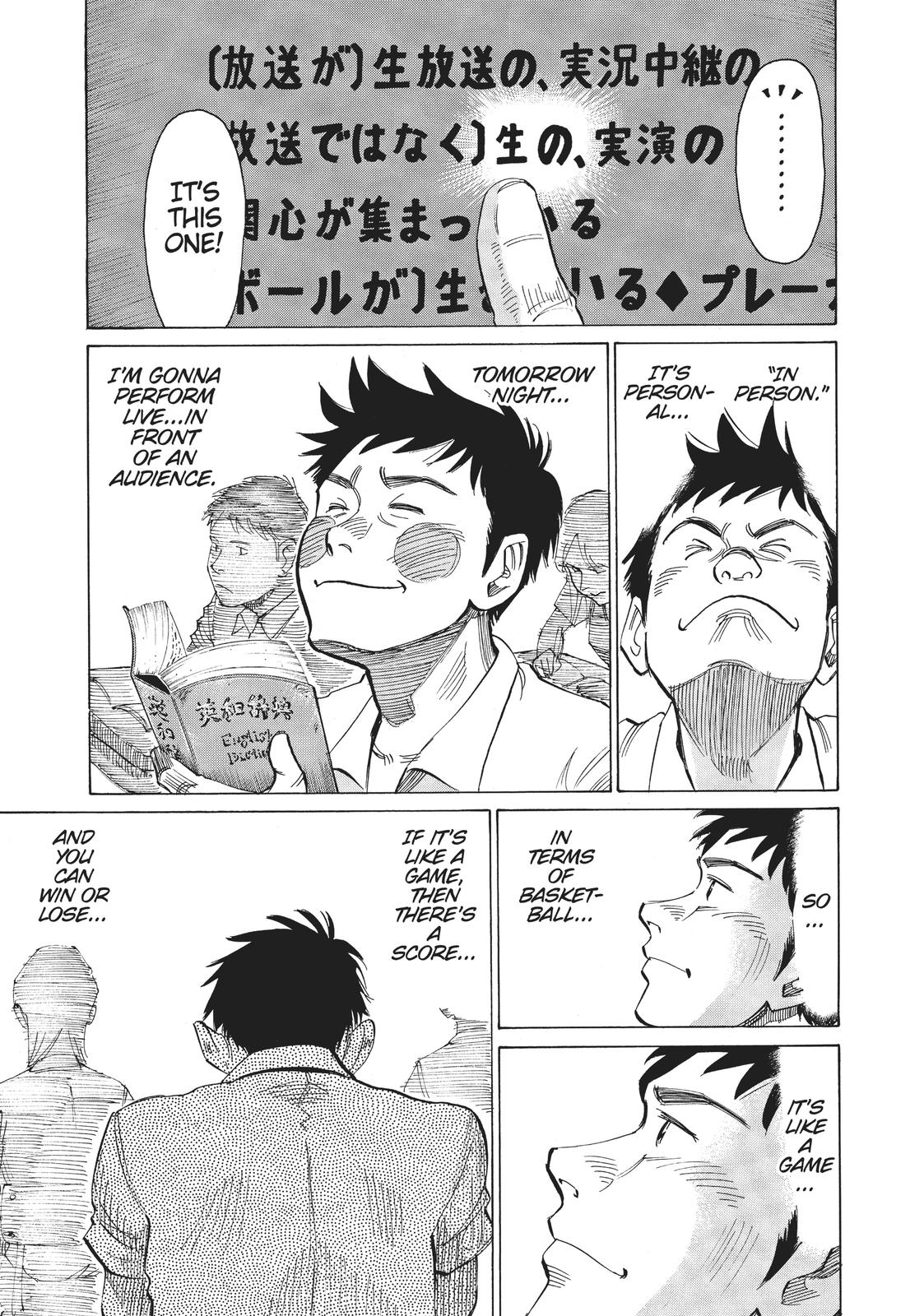 Read Blue Giant Manga Online