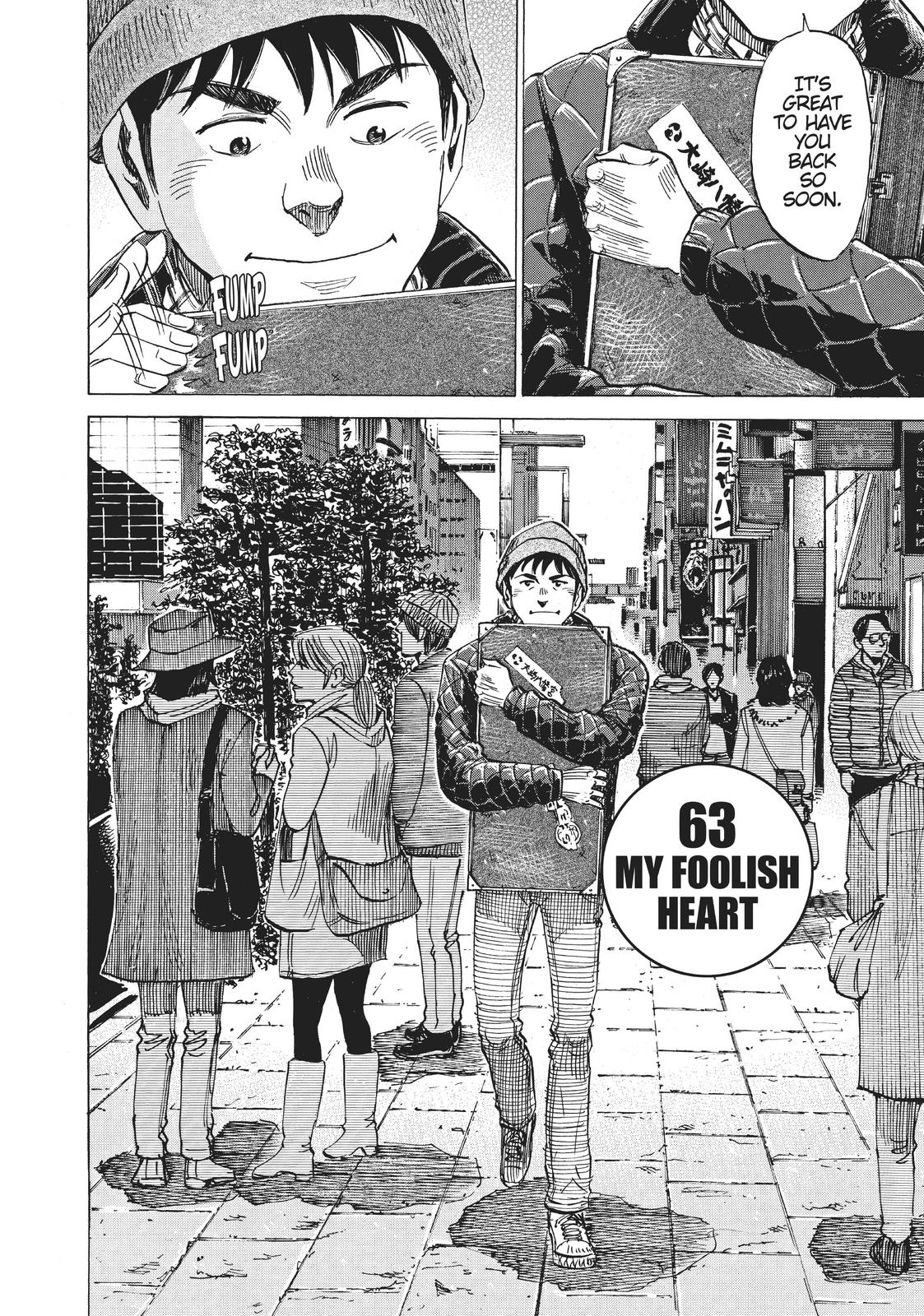 Read Blue Giant Manga Online