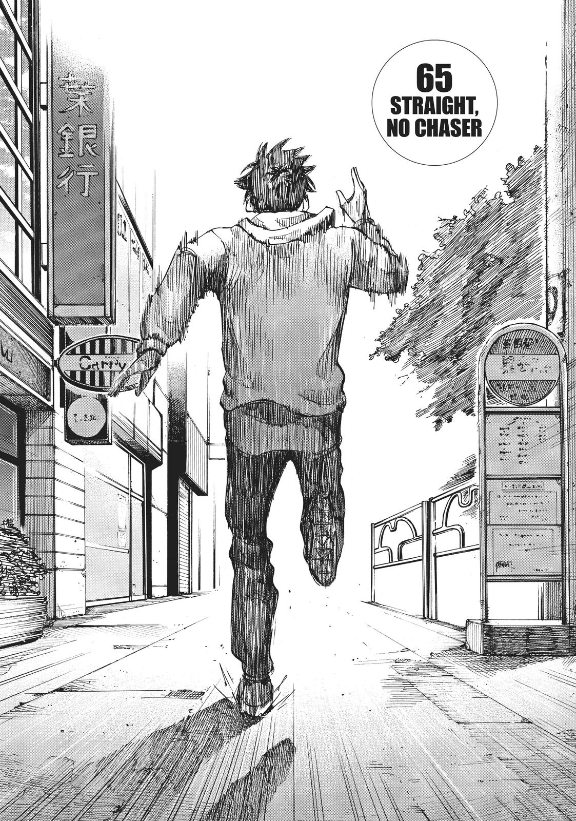 Read Blue Giant Manga Online