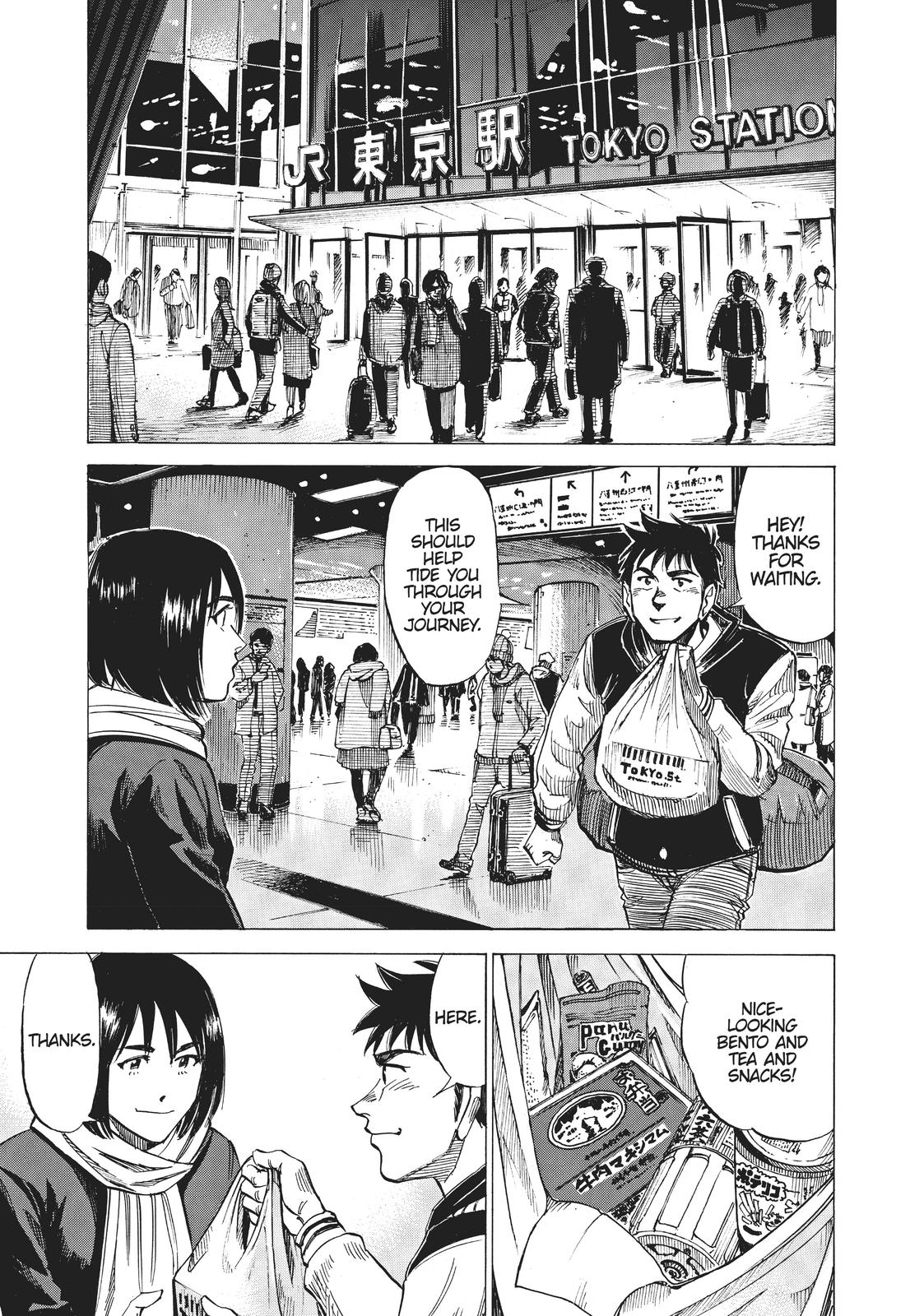 Read Blue Giant Manga Online
