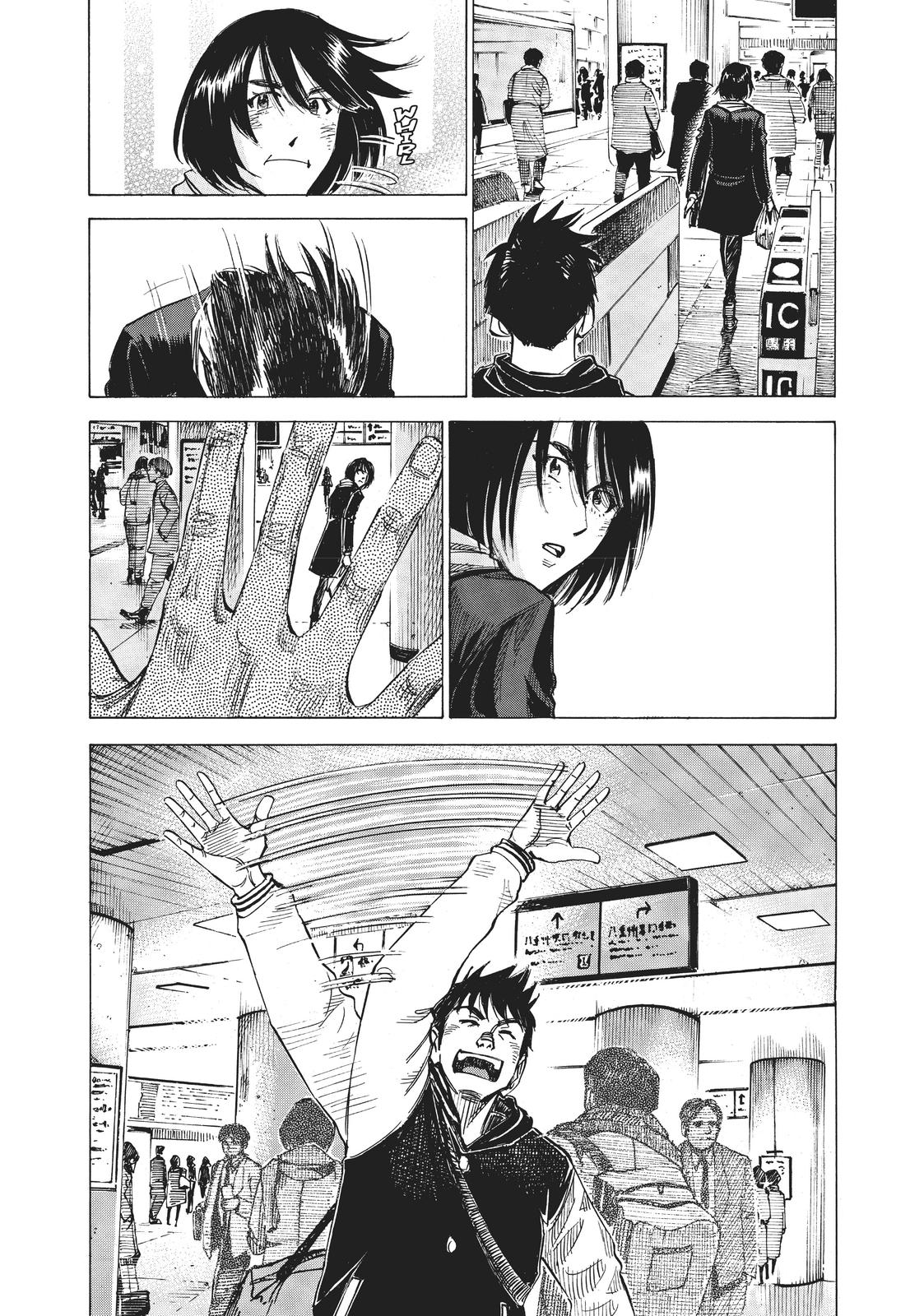 Read Blue Giant Manga Online