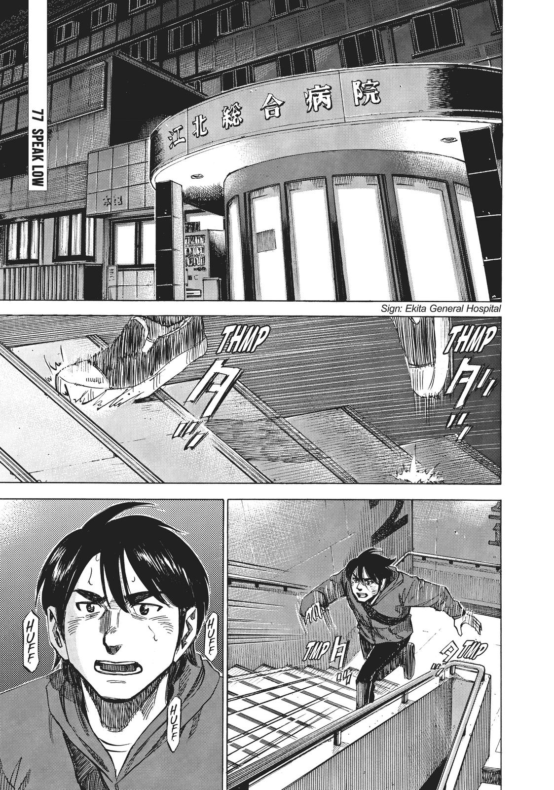 Read Blue Giant Manga Online