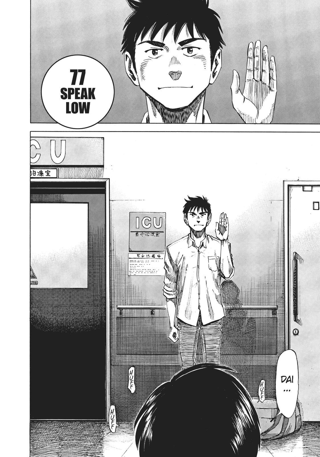 Read Blue Giant Manga Online