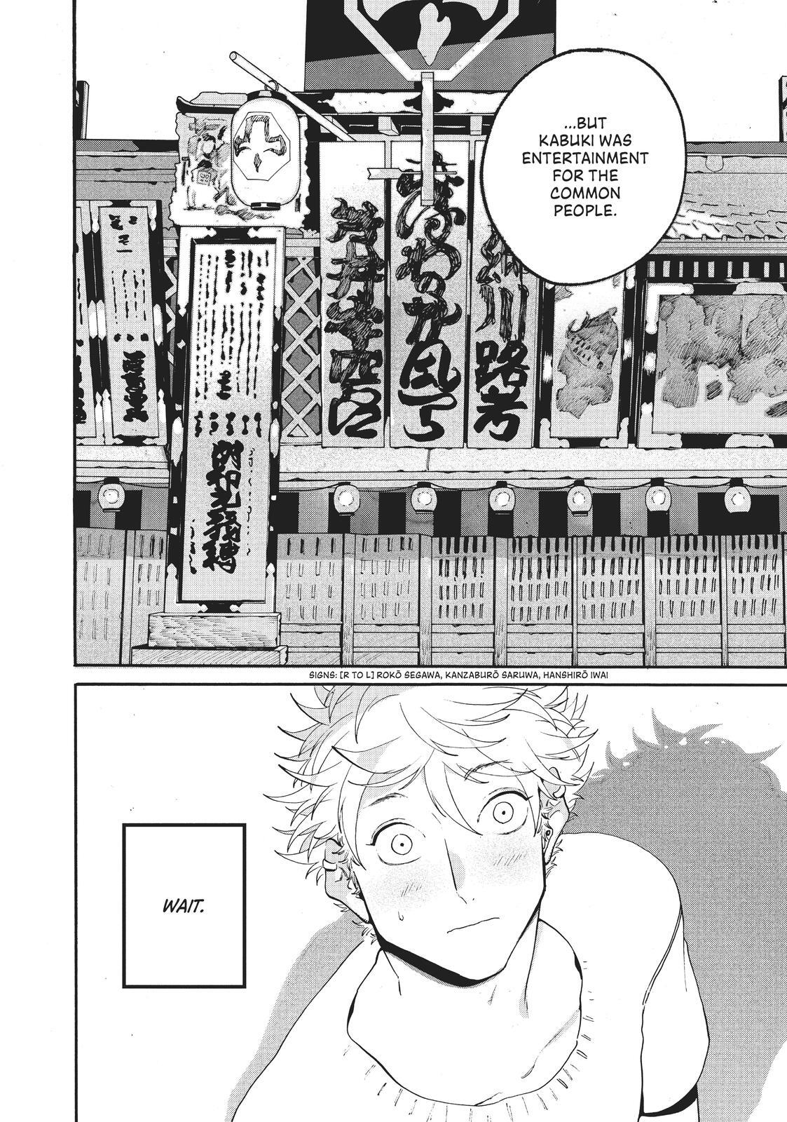 Read Blue Period Manga Online