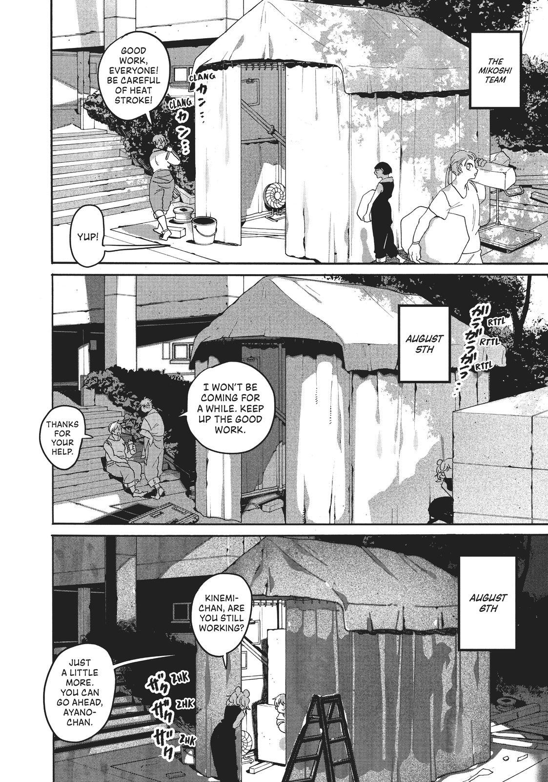 Read Blue Period Manga Online
